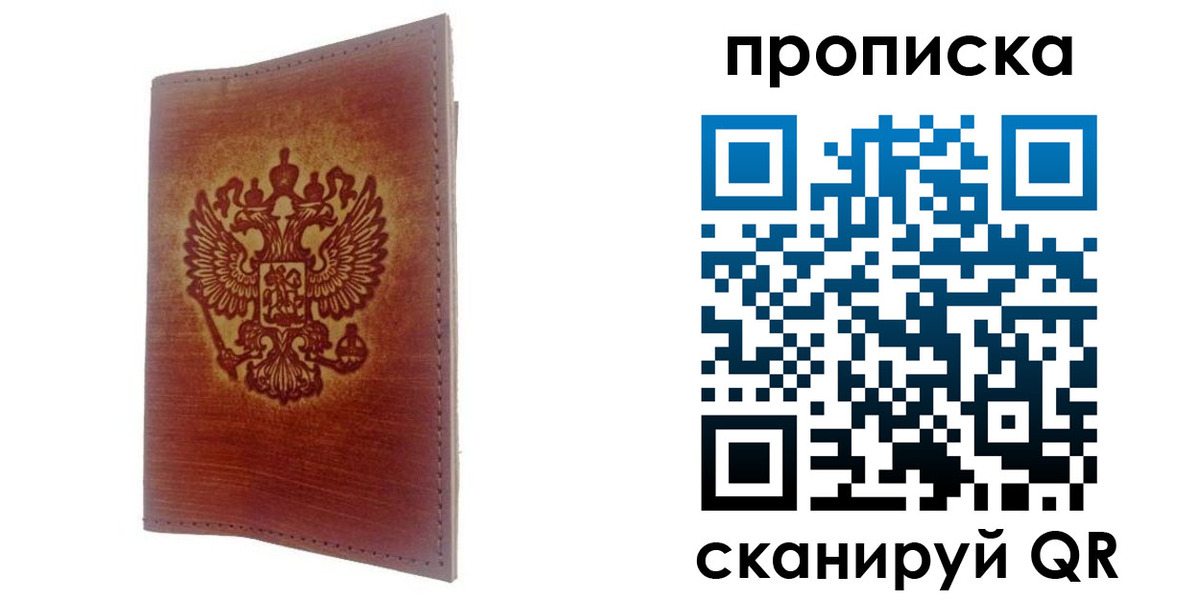 прописка иностранных граждан в Киришах
