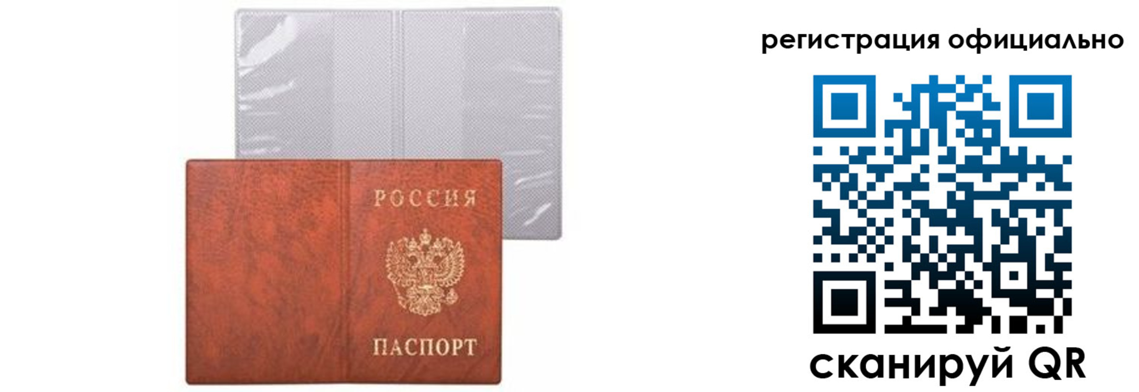временная регистрация в Киришах