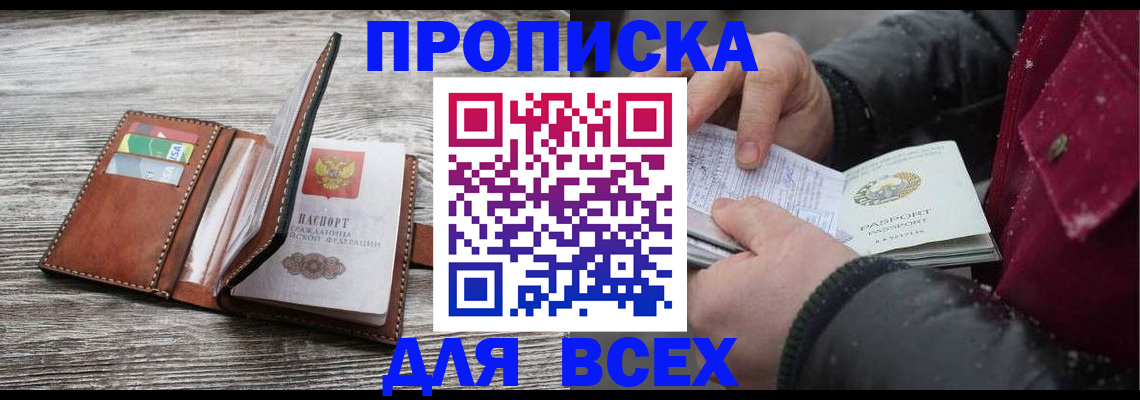 регистрация для дет. сада в Киришах