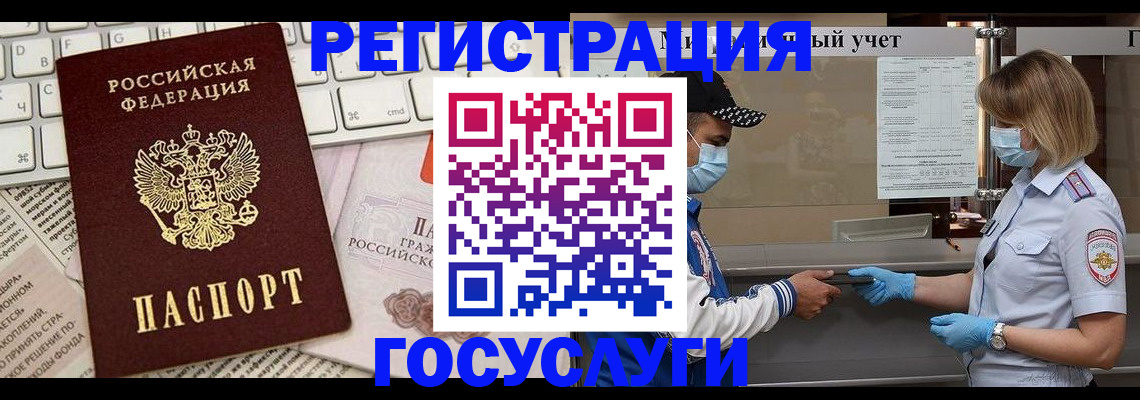 прописка в квартире в Киришах
