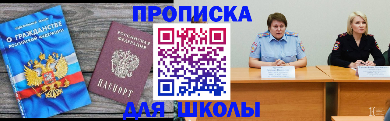 временная регистрация госуслуги в Киришах