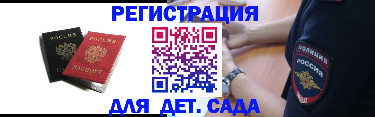 прописка поиск в Киришах