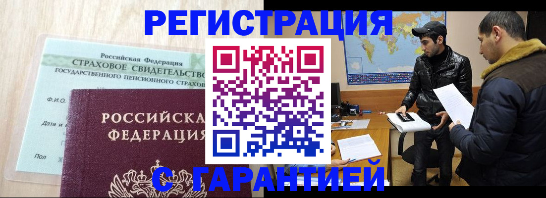 временная регистрация поиск в Киришах